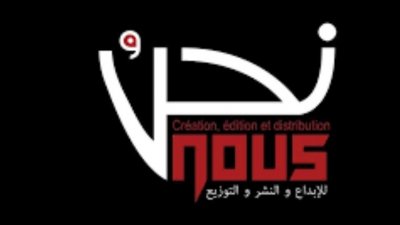 مشروع ثلاثة كتب جماعية لزينب بن عثمان