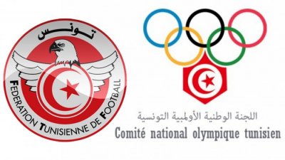 اللجنة الوطنية الاولمبية تردّ على بلاغ الجامعة التونسية لكرة القدم