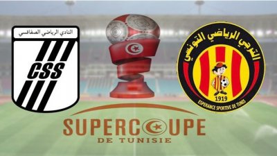 النادي الصفاقسي يكشف عن قائمة لاعبيه لمباراة السوبر ضد الترجي الرياضي