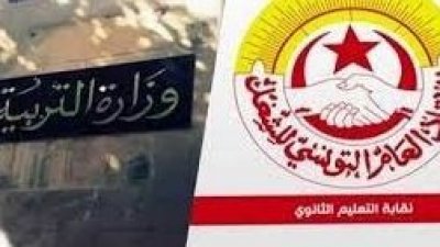 تلكؤ السلطة في انتداب الاساتذة النواب وجامعة الثانوي ترفض وتحتج وتطالب بتنفيذ الانتداب