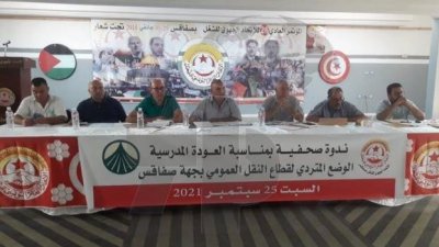نقابة الشركة الجهوية للنقل بصفاقس .. نقص كبير في الأعوان والأسطول وديون متراكمة