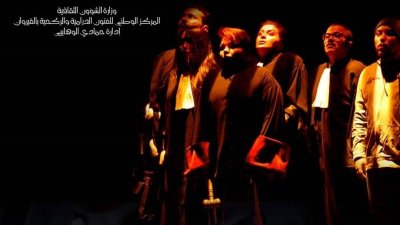 اليوم عرض مسرحية الروبة لحمادي الوهايبي