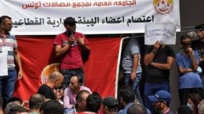 جامعة اتصالات تونس تعتبر تساخير الارساليات غير قانونية