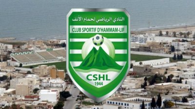 الرابطة الأولى: نادي حمام الأنف سيخوض مبارياته في سليمان