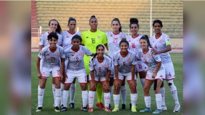 المنتخب التونسي للسيدات ينطلق في تربص إعدادي جديد