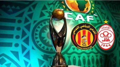 الكاف يحدد موعد مباراة الترجي والاتحاد الليبي في ذهاب الدور التمهيدي