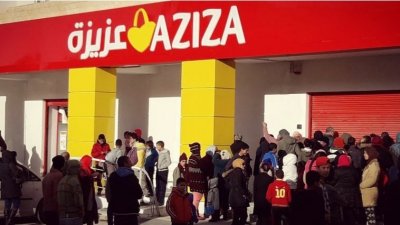 الزهروني : طرد عامل في مغازة عزيزة بسبب تأسيس نقابة !