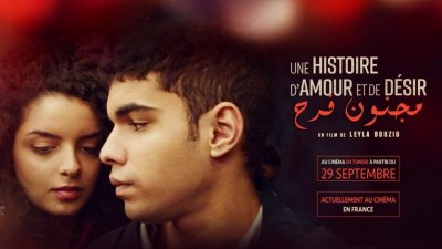 فيلم "مجنون فرح" لليلى بوزيد في قاعات السينما: كل من اسمها فرح ستشاهد الفيلم مجانا