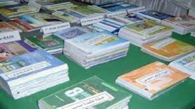 سحب ثلاثة عناوين لكتب مدرسية..نقابة التعليم الاساسي تستنكر