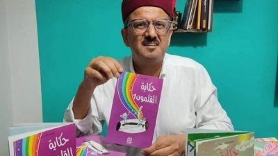 يوم تنشيطي في بنعروس احتفاءً بالمسنين