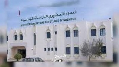 صفاقس: هرسلة وتعسف في المعهد التحضيري للدراسات الهندسية