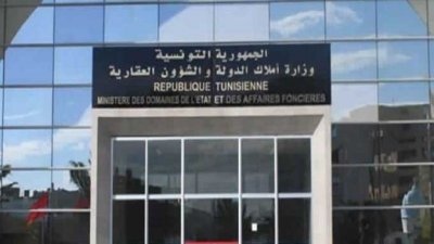 اضراب في الإدارة الجهوية لأملاك الدولة و الشؤون العقارية بسوسة