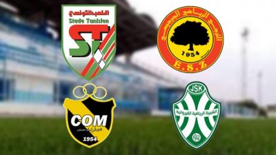 دورة 'الباراج': تعيينات الجولة الثانية