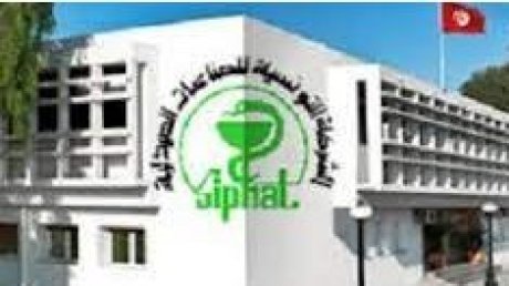 نقابة "سيفات " تعقد مؤتمرها يوم 7 أكتوبر 2021