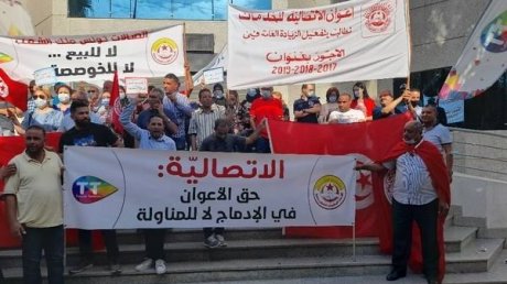 ،جلسة صلحية لبحث مطالب اعوان اتصالات تونس ودعم لمستشفى المنساير، براءة لنقابي من الحامة واسعار النفط تشرف على 80 دولار
