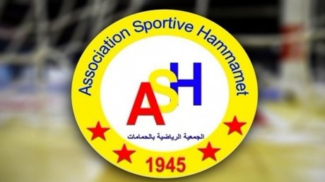 جمعية الحمامات تنظم البطولة العربية للأندية في كرة اليد