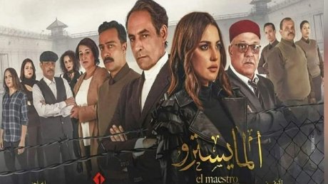 تتويج مسلسل المايسترو بالجائزة الذهبية في الاردن