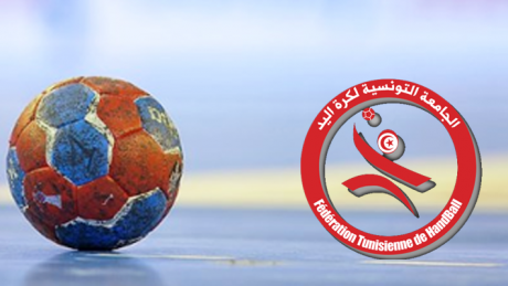 كأس تونس لكرة اليد : تعيينات مباريات ثمن النهائي