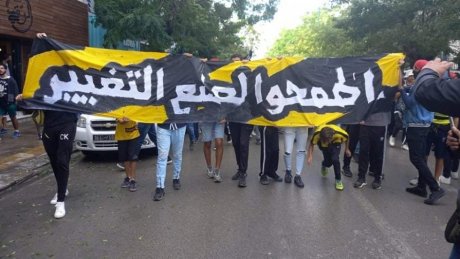 بنزرت: مسيرة للمطالبة بفتح الملعب وإقالة الهيئة المديرة