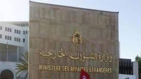 وزارة الشؤون الخارجية تدين بشدة دعوة بعض الشخصيات التونسية أطرافا أجنبية للتدخل في الشأن الداخلي.