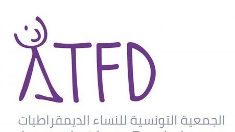 جمعية النساء الديمقراطيات تندّد بترهيب الصحافيين