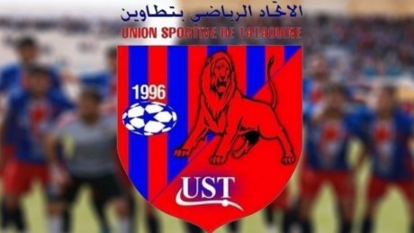 اتحاد تطاوين يختار ملعباً جديداً لخوض كل مقابلاته