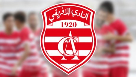النادي الإفريقي: اللاعبون يدعمون حملة "باسبور شعب الإفريقي"