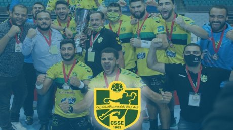 كرة اليد: نادي ساقية الزيت يترشح الى ربع نهائي الكأس بالغياب