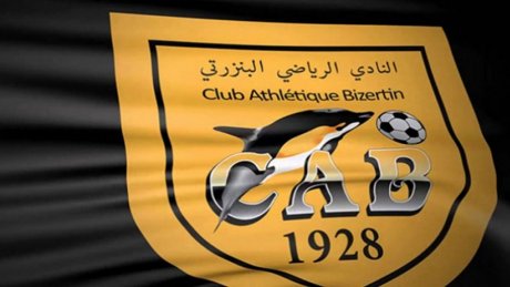 النادي البنزرتي: تأجيل رحلة جربة إلى يوم الخميس بسبب مستحقات اللاعبين
