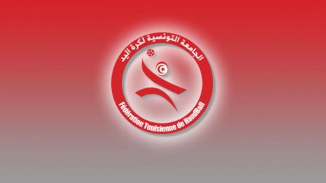 كرة اليد: الاتحاد الإفريقي يخفّض من عقوبة الجامعة التونسية