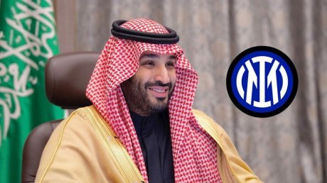 بعد نيوكاسل .. صندوق الإستثمار السعودي ينوي شراء إنتر ميلان