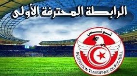 95.84 مليون يورو القيمة التسويقية للبطولة الوطنية