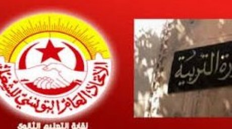 دعوة الى سد الشغورات في خطتي مدير مدرسة اعدادية او معهد وناظر