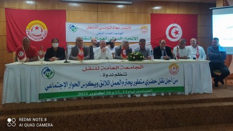 جامعة النقل تدرس افاق تطوير النقل الحضري بالبلاد.