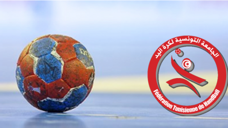 كرة اليد: برنامج ربع نهائي كأس تونس