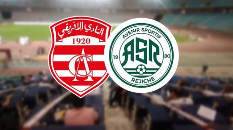 مستقبل الرجيش يفرض التعادل على النادي الإفريقي