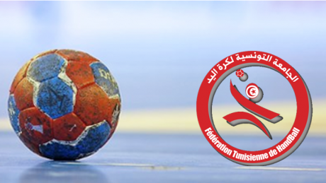 نتائج مقابلات الدور ربع النهائي لكأس تونس لكرة اليد