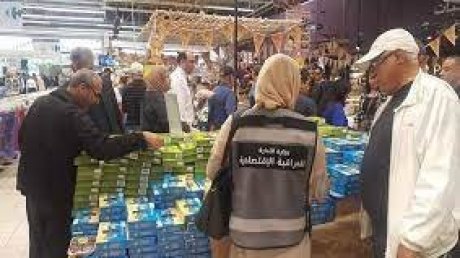 5500 مخافة اقتصادية في 41 الف زيارة رقابية في سبتمبر ومحجوزات بمئات الاطنان