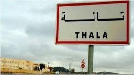 اطارات واعوان الصحة بتالة يعتزمون الدخول في اضراب عن العمل لمدة يومين