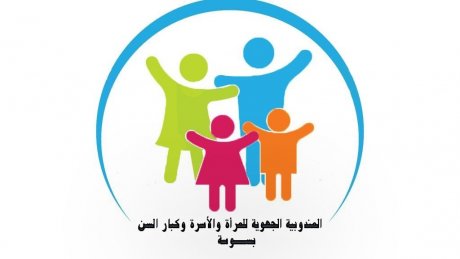 سوسة: انتهاك للحق النقابي وتعسف في المندوبية الجهوية للمرأة والأسرة وكبار السنّ