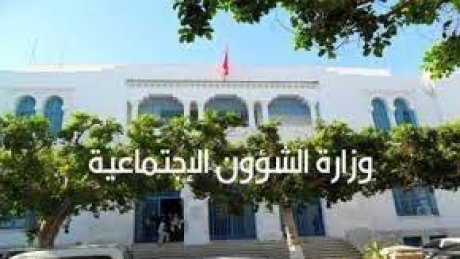 وزارة الشؤون الاجتماعية والحد الأدنى من الأولويات
