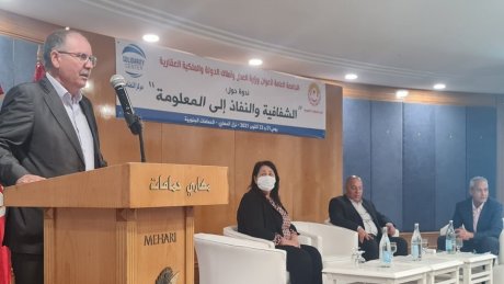 الأخ الأمين العام في ندوة قطاع أعوان وزارة العدل وأملاك الدولة والملكية العقارية : ننتظر عودة سريعة للتفاوض مع الحكومة حول الملفات الاجتماعية