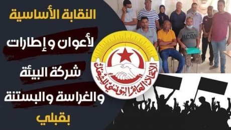 طالبوا بصرف اجورهم وبتصنيف شركتهم..اعوان شركة البستنة بقبلي يهددون بالدخول في اضراب وتعطيل الانتاج