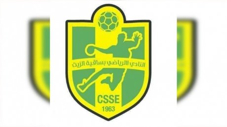 نادي ساقية الزيت يترشح الى نهائي كأس تونس لكرة اليد