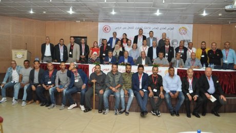توزيـع المسؤوليــات بالاتحاد الجهوي للشغل ببن عروس بين أعضـاء المكتـب التنفيـذي