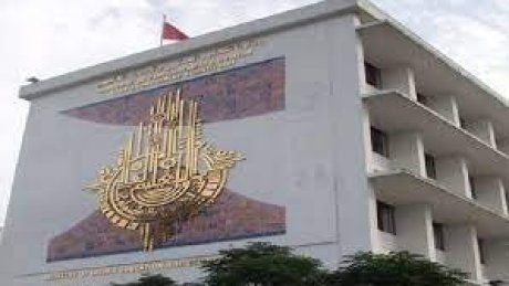الجامعة العامة للتعليم العالي تشارك في تحديد قائمة الاصدارات التونسية التي سيتمتع اصحابها بمنحة التشجيع على الانتاج العلمي