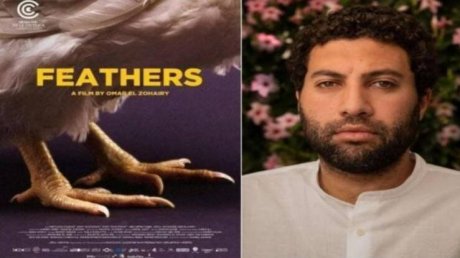 فيلم " ريش " يثير ضجة كبيرة في مصر بعد عرضه في مهرجان الجونه للسينما