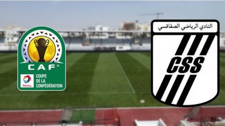الكاف يحدد موعد سحب قرعة الدور التمهيدي الثالث لكأس الكنفيدرالية
