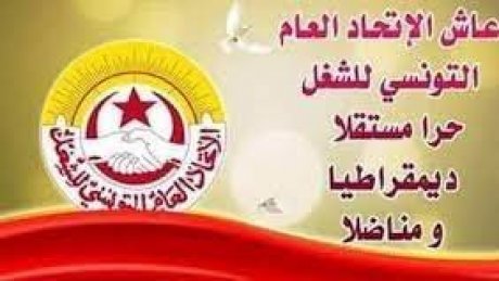 الاتحاد الجهوي باريانة:رفض تعطل المفاوضات وتنديد بالحملة ضد الاتحاد