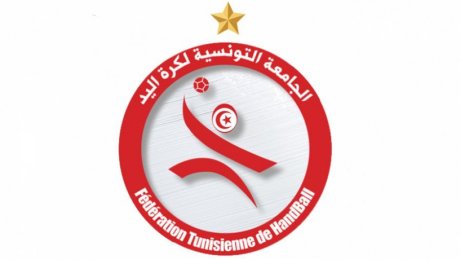 انتخابات جامعة كرة اليد: الاتحاد الإفريقي يحسم النزاع